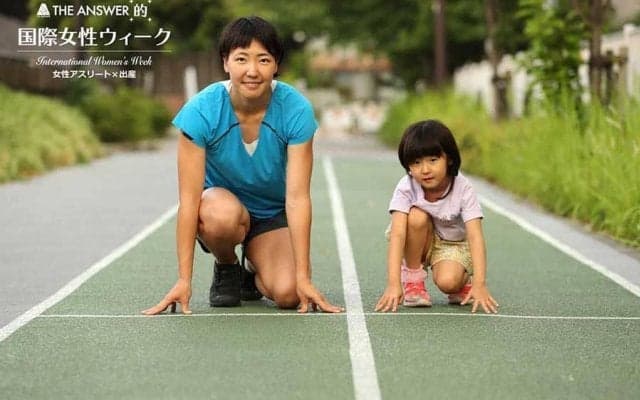 「お金、子どもを預ける場所、産休…」　6歳児の母、寺田明日香が語るママアスリートの課題