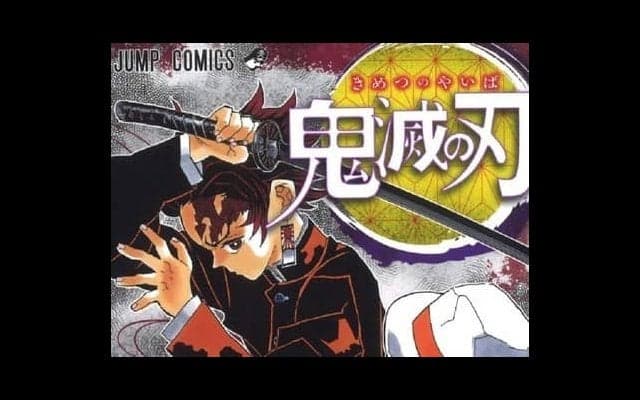 メッシは竈門炭治郎？「鬼滅の刃」ファンのサッカー識者３人が熱く語る