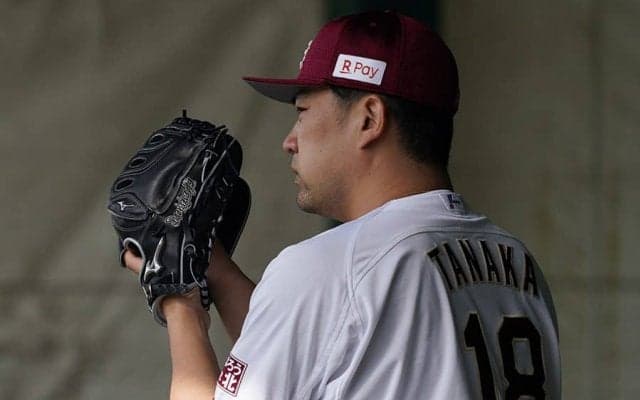 楽天は田中将大の復帰で斬新なローテが可能？　元メジャー投手が推奨する策とは…