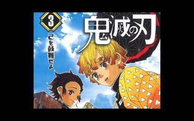 『鬼滅の刃』のお館様のような、特別な言葉を持つサッカー監督は誰か