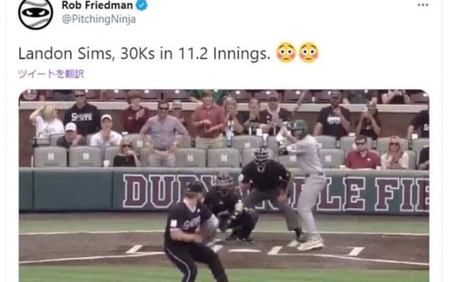 11回2/3で30奪三振　米逸材大学生の浮き上がる直球に反響「MLB最強リリーフになれる」
