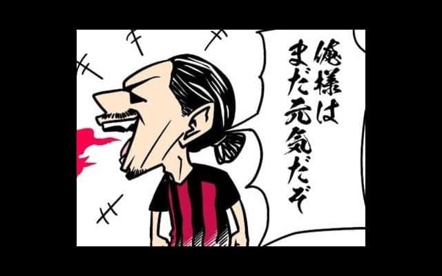 【ほぼ週刊俺たちのVAR 】vol.54