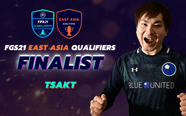 つぁくと選手がEA SPORTS FIFA 21 Global Series East Asia Qualifier2に出場！決勝でマレーシア選手に敗れるも準V