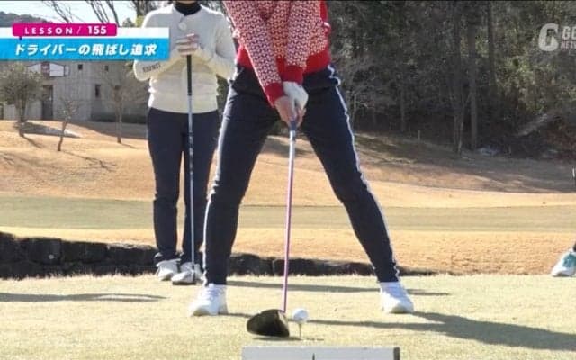 右股関節の動きがカギ！ドライバーの飛ばし追求