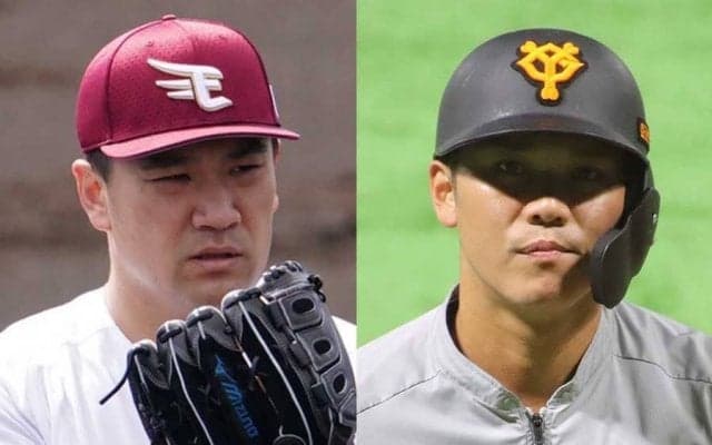 楽天・田中将VS巨人・坂本、8年ぶりの“幼なじみ対決”　第1打席は四球