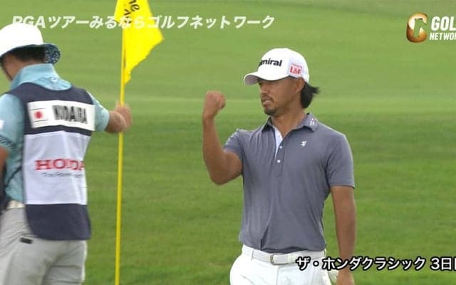 【動画】小平智、11番のバーディで“ガッツポーズ”　