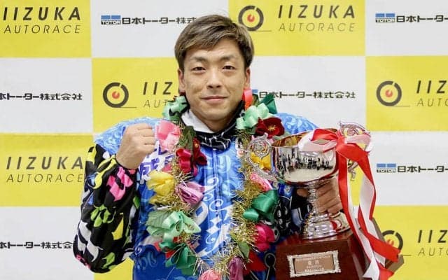 飯塚特別G1（最終日）レポート