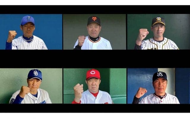 セ6球団の監督が力強く勝利宣言！　開幕目前スペシャル動画で“共演”実現