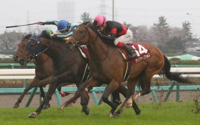 【スプリングS】ヴィクティファルスが直線一気で差し切る