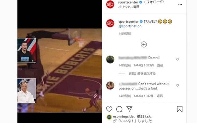 まさかの“0歩トラベリング”　米大学バスケ謎の反則に現地困惑「なんで？」「酷い」