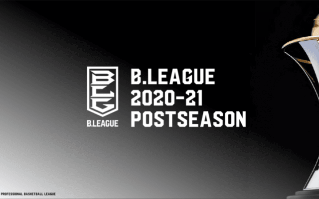 Bリーグチャンピオンシップの開催概要が発表、今年からファイナルは2戦先勝方式に