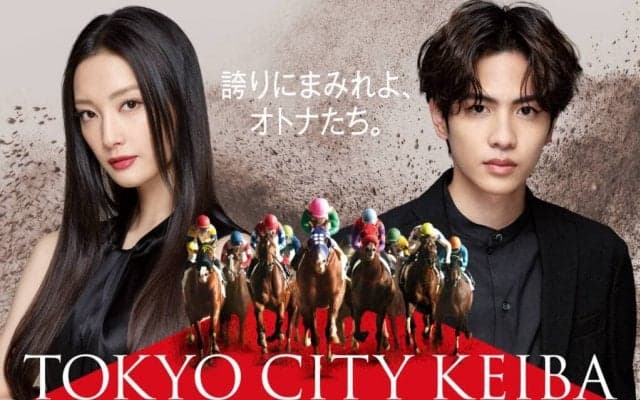 2021年度TCKイメージキャラクターに菜々緒さん、志尊淳さんが決定！