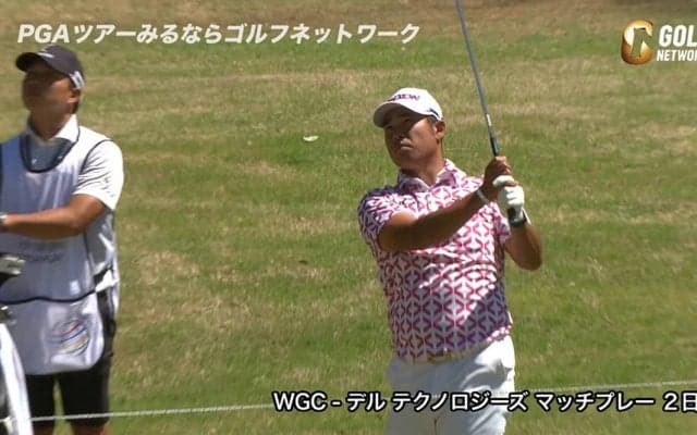 【動画】松山英樹、最終ホールまでもつれるもB.ハーマンに惜敗