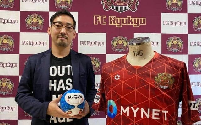 J2開幕4連勝！　ＦＣ琉球「2年前とは明らかに違う」クラブが目指す“かけがえのない存在”とは