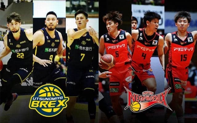 宇都宮ブレックスは堅守速攻を随所に発揮したい、三遠ネオフェニックスは若手の奮起に期待