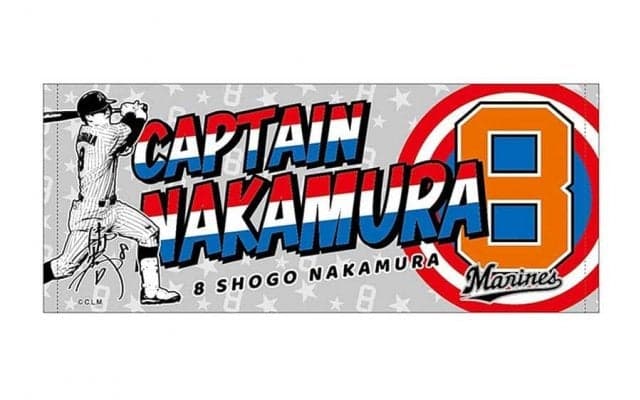 ロッテ、選手デザインフェイスタオル販売　佐々木朗希ら10選手対象、本人も監修参加