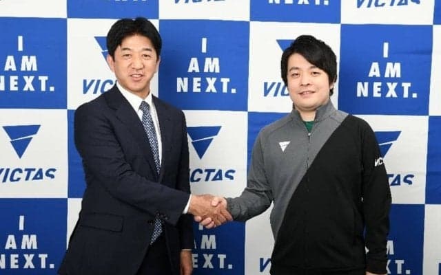 世界卓球7大会連続メダル獲得の岸川聖也氏、VICTASとアドバイザリー契約