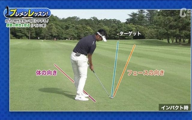 狙えるアイアンショットを安定させる2つのポイント！目澤秀憲ツアープロコーチが教えるアプローチ
