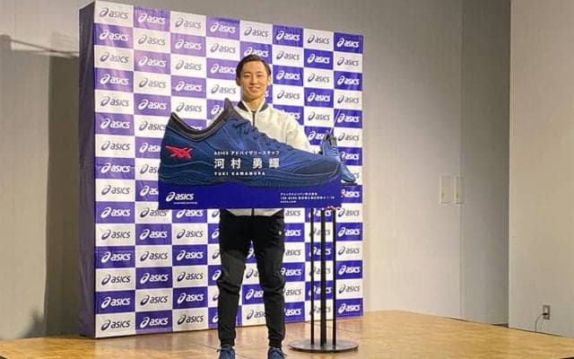 河村勇輝がアシックスとアドバイザリースタッフ契約締結…「アシックスのシューズは夢の実現に欠かせない」