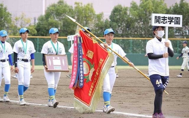 【女子野球】開志学園が創部9年目で悲願の初V　土壇場で履正社を逆転、全国高校選抜