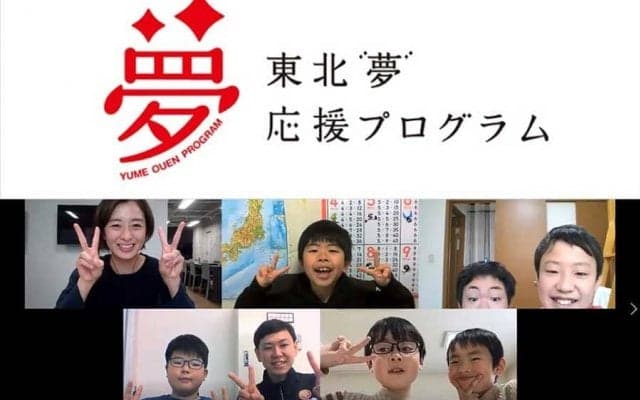 震災から10年目の春　大船渡の子供へ、伊藤華英が半年間をかけて伝えたこと