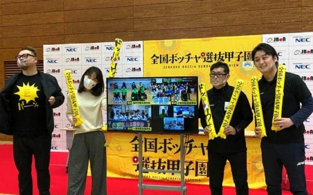 コロナ禍でも「工夫次第で何かはできる」を体現したボッチャ競技の奮励