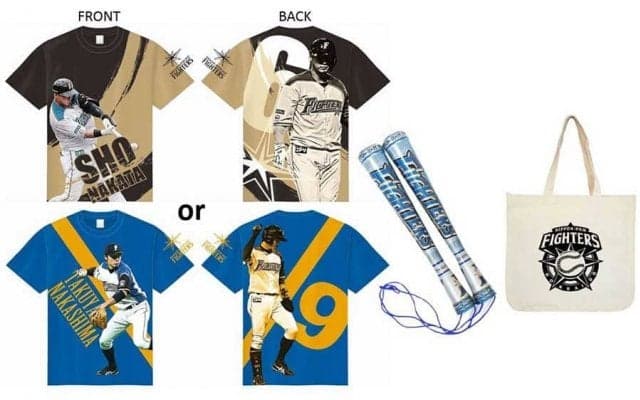 日本ハムのスペシャルチケットとは？　手頃価格で応援グッズ「ビギナーズパック」に迫る