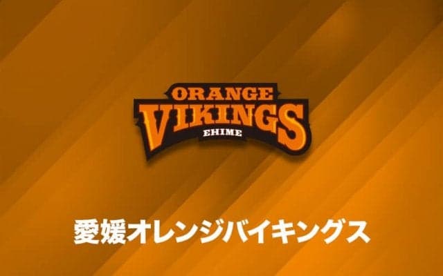 愛媛がパワハラ行為の処分を発表…開社長兼GMはGM退任、庄司HCは3カ月減給