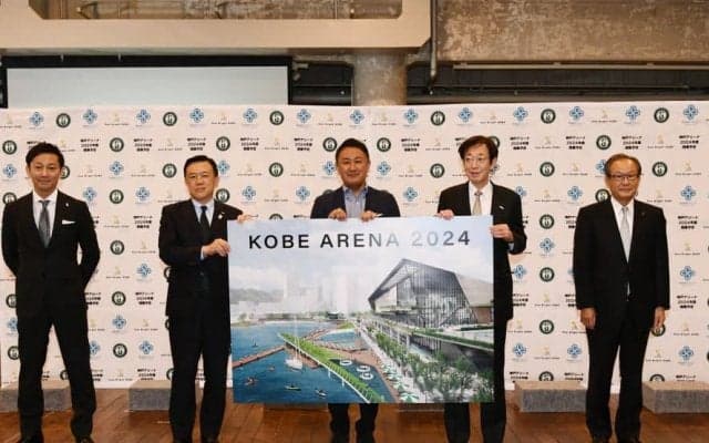 アリーナから生まれる神戸の街作り、withコロナにも対応した『神戸に新たなにぎわいを生むアリーナ計画』が発表される
