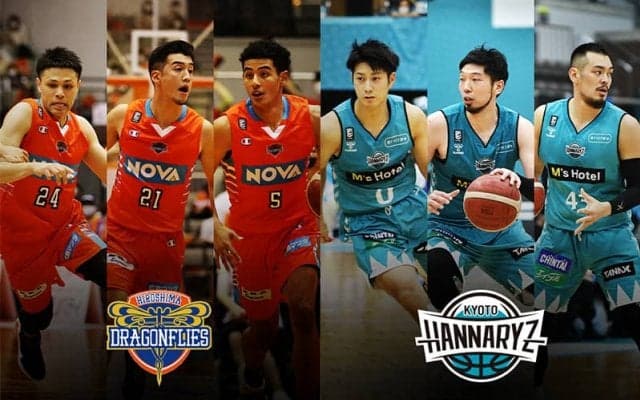 2週間ぶりに公式戦復帰の広島ドラゴンフライズが京都ハンナリーズから連勝を狙う
