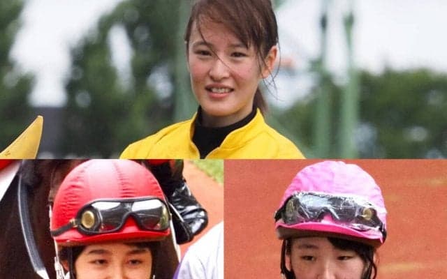 女性騎手3人が新潟に集結！3鞍で対決