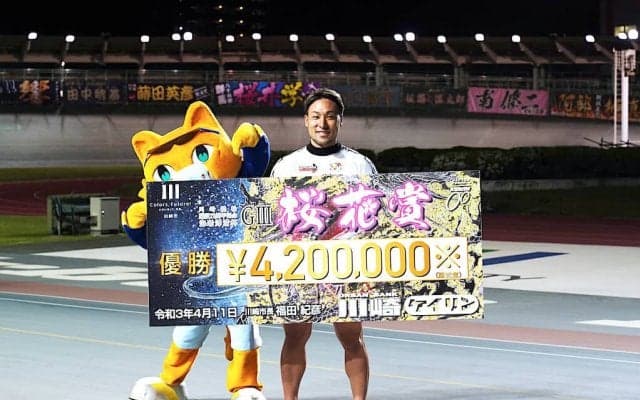 川崎G3（最終日）リザルト