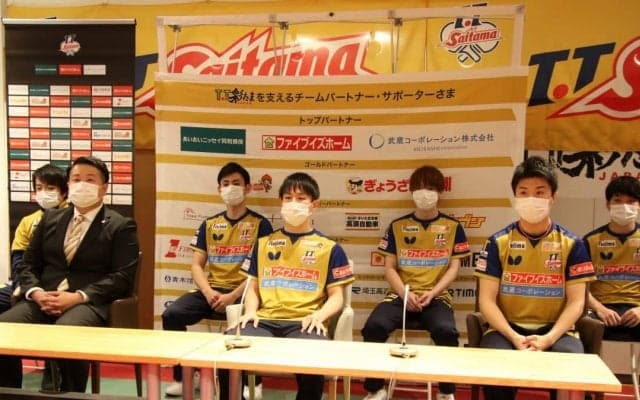 坂本監督「優勝を狙うためには必ずこのメンバーが必要」 T.T彩たま4thシーズン始動会見