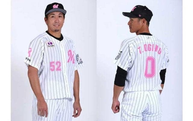 ロッテが5月9日Mother’s Dayでピンクユニ着用　荻野貴司「お母さん応援ありがとう！」