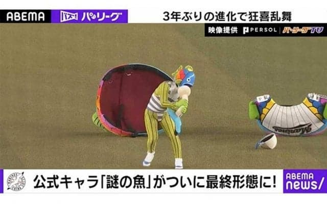 ティモンディ高岸さんの142キロ始球式が1位　「ABEMA バズ！パ・リーグ」ランキングは？