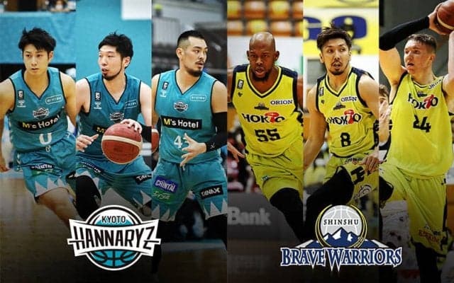 今季初の4連勝を目指す京都ハンナリーズ、ディフェンスを工夫して接戦に持ち込みたい