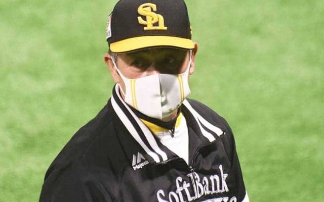 鷹が本拠地で4連敗　工藤監督は1安打に封じられた田嶋に脱帽「コントロールいいと難しい」