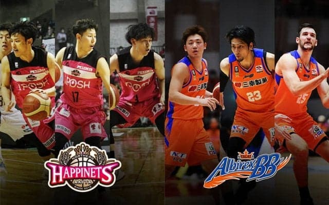 秋田ノーザンハピネッツが連勝で雪辱なるか、それとも新潟アルビレックスBBが勝ち越すか