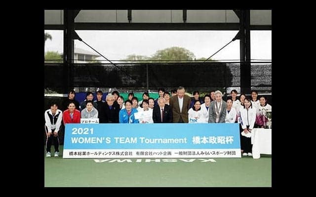 熱戦連続、橋本政昭杯が開幕