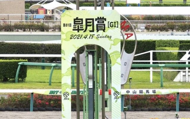 【皐月賞】川田「返し馬の雰囲気は抜群でした…」レース後ジョッキーコメント