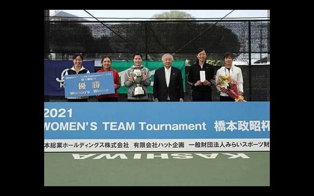 橋本政昭杯はプロチームがV