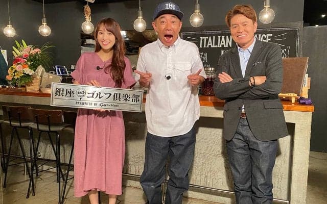 ヒロミMCのゴルフ番組がスタート！初回ゲスト木梨憲武に「あの人、メチャクチャな人だから（笑）」