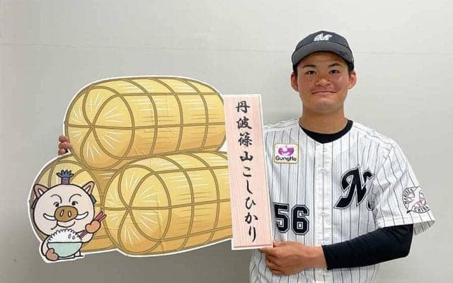 ロッテ中森、丹波篠山市のふるさと大使に就任「豊かな自然や美しい景観を広めたい」