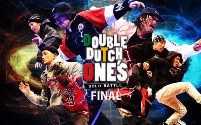 ダブルダッチソロバトルの最高峰「DOUBLE DUTCH ONE’S FINAL 2021」開催