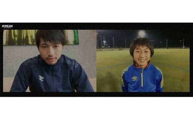 柴崎岳がサッカー少年の夢を応援　「どうしたら小さくてもパスがうまくなれますか」