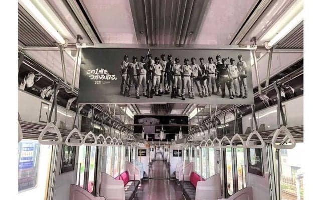 ロッテのラッピング電車「マリーンズ号」が運行開始　新京成電鉄にて今日3日から