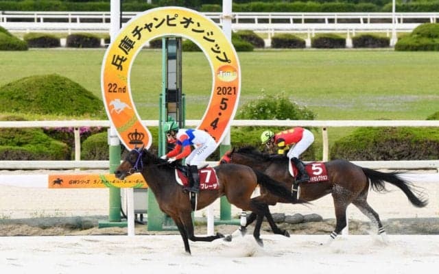 【兵庫CS】リプレーザが3連勝で重賞初制覇