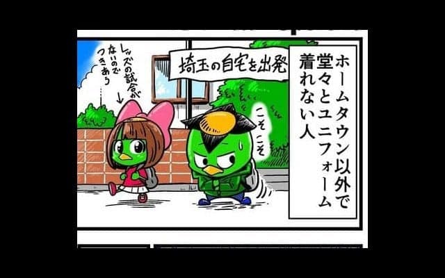 【他サポ夫婦】　第4回