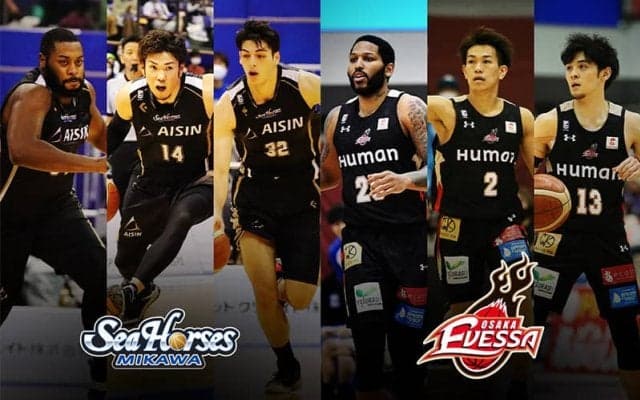 シーホース三河と大阪エヴェッサがCSホーム開催権を懸けて激突！