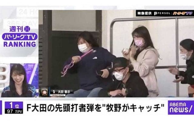 牧野真莉愛さんが語る“奇跡のHRキャッチ”の瞬間　「ABEMA バズ！パ・リーグ」ランキングは？